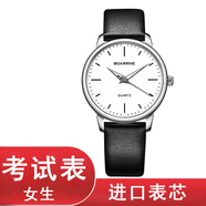 伯恩（BOARRNE）中考高考試手表專用學(xué)生男女 初中學(xué)生高中生靜音指針夜光防水表 雅白線條盤 皮帶女表（無歷）
