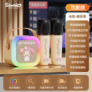 三麗鷗藍牙音箱無(wú)線(xiàn)麥克風(fēng)話(huà)筒一體式K歌音響智能語(yǔ)音電腦手機通用卡通可愛(ài)家庭早教兒童禮物男女ktv套餐 美樂(lè )蒂【雙麥+智能AI語(yǔ)音】