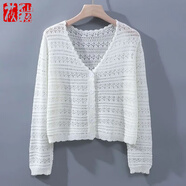 莜仙格2025春夏季新款開(kāi)衫薄款外套女長(cháng)袖短款鏤空披肩女薄款外搭上衣女 白色 M 建議 100-110斤左右