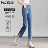 品彩九分牛仔褲女小個(gè)子純色修身高腰彈力開叉直筒休閑褲 P12KN1978