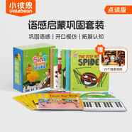 小彼恩 點(diǎn)讀版 彩虹兔Sing Along歡唱童謠第二輯12冊(cè) 送62個(gè)音/視頻資源 0-4歲 毛毛蟲點(diǎn)讀筆繪本 精選鵝媽媽童謠 童謠書故事書