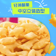 添樂(lè )卡通王奧特曼多嘴魚(yú)烤雞牛肉披薩味餅干兒童零食食玩正版聯(lián)名附IP贈品 多嘴魚(yú)餅干(沙嗲牛肉味)33g*2盒