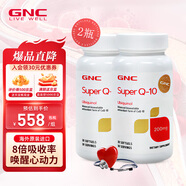 健安喜健安喜泛醇還原型輔酶q10氧化型輔酶q10軟膠囊 備孕心血管健康 泛醇輔酶200mg30粒2瓶