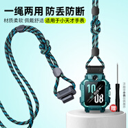 迪普爾掛脖掛繩適用小天才兒童電話手表Z9/Z6S/Z7S/Q2A/Q1R/D3/Y05兩用掛套手表帶可拆卸替換掛繩-混綠色