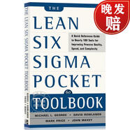現(xiàn)貨 精益六西格瑪工具速查手冊 The Lean Six Sigma Pocket Toolbook: A Quick Reference Guide to 70 Tools for Improvi~