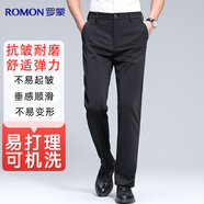 羅蒙【舒適微彈】休閑褲男士職業(yè)商務(wù)工裝褲子正裝冰絲直筒抗皺西裝褲
