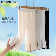 moonkids夏季女童打底褲莫代爾冰絲七分褲子兒童微喇開(kāi)叉輕薄夏裝女中大童 1778杏色微喇七分褲 120 cm