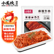小龍坎 麻辣牛肉150g 火鍋食材生鮮 牛肉火鍋配菜燒烤燙煮麻辣燙餐飲