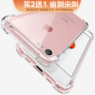 泰拉鋒 適用蘋(píng)果8手機(jī)殼防摔透明軟殼iPhone8保護(hù)套全包男款女款 蘋(píng)果8 防摔殼