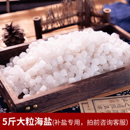 白漌甜鹽袋熱敷包套裝肩頸部腰部膝蓋微波爐加熱海鹽理療暖宮粗鹽熱敷袋 補(bǔ)鹽專用【拍前咨詢】