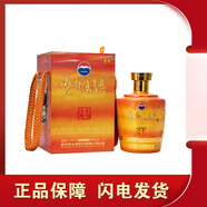 茅臺(tái)貴州茅臺(tái) 茅臺(tái)王子醬香型白酒 53度 2.5L 1壇 貴州大曲牛