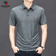 西域駱駝（VANCAMEL）夏季冰絲短袖T恤男士2025新款提花翻領(lǐng)Polo衫中青年休閑薄款體恤 灰色 3XL 125--