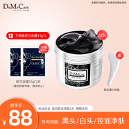 欣蘭多媚卡雅（do me care）臺灣DMC欣蘭凍膜多媚卡雅竹炭清潔面膜浮離粉刺深層清潔收斂毛孔 225g+15g*2片