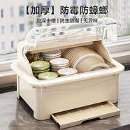 品喻（PINYU）【雙層分區(qū)】碗碟收納架碗柜家用廚房置物架餐具盤子碗筷收納盒