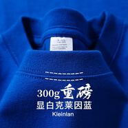 純白色500g重磅T恤純棉加厚螺紋領(lǐng)口短袖oversize潮牌三本針半袖 320g重磅短袖-克萊因藍(lán) L 建議140-160斤