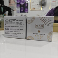 潤顏膚寶美容院官旗艦專(zhuān)柜現貨補水滋潤保濕化妝品護膚品富顏國際多款可選 時(shí)光雪靚膚美顏霜30g