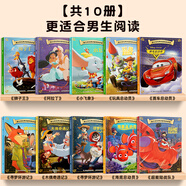 全20冊迪士尼經典動畫電影故事 繪本注音版3-6-8歲幼兒童經典童話故事迪士尼繪本圖畫書卡通動漫幼兒園小學生課外書籍親子閱讀小美人魚書白雪公主冰雪奇緣獅子王花木蘭木偶奇遇記 【彩圖注音】共10冊-王子