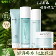 韓后護(hù)膚品套裝水動(dòng)力茶舒水乳補(bǔ)水保濕舒緩清爽不油膩干皮化妝品 水動(dòng)力茶舒四件套禮盒