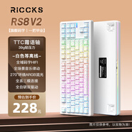 riccks芮克斯RS8 V2無(wú)線(xiàn)機械鍵盤(pán)藍牙2.4g有線(xiàn)三?？椭苹痝asket全鍵熱插拔PMO游戲電競辦公電腦ipad外設87 白色等高線(xiàn) TTC霜語(yǔ)軸【碼字旗艦】8000mah