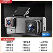 新款紅外超清行車(chē)記錄儀手機APP互聯(lián)三鏡頭同錄監控錄像CG 4K超清手機互聯(lián)含64G卡 前內雙錄