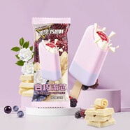 德華網(wǎng)紅雪糕組合裝一串葡萄德氏有好柿伊利甄稀冰淇淋冷飲混搭 蒙牛隨變山茶花藍莓桑葚15支(105