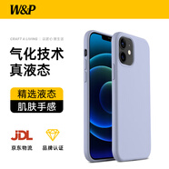 W&P適用蘋果12手機(jī)殼iPhone12promax保護(hù)套12mini全包防摔液態(tài)硅膠殼簡約高級感男女款wp 蘋果12Mini【薰衣灰】真液態(tài)·5.4英寸