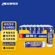 雙鹿 5號(hào)碳性電池40粒盒裝 適用于兒童玩具/遙控器/鼠標(biāo)/話筒/鬧鐘/血壓儀等 R6/AA電池 40粒盒裝