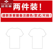 俞兆林高檔爸爸夏裝短袖體恤男士冰絲夏中老人夏天涼感透氣爺爺t恤上衣 兩件裝，款式任選 拍下發(fā)2件 M 48-165-