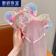 默研（MOYAN）兒童可愛(ài)小馬寶莉蝴蝶結(jié)頭紗小女孩蓬蓬網(wǎng)紗發(fā)箍甜美女童卡通發(fā)飾 珍珠幻夢(mèng)皇冠+粉紗萌趣蝶飾2個(gè)裝