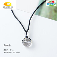 SNQP星座項鏈 水晶珠吊墜女單珠金發(fā)晶黑曜石項鏈男女款 白水晶