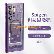三星（SAMSUNG）適用于三星S23ultra spigen手機殼s22ultra科技殼S24ultraSGP磁吸 紫色-帶磁吸 三星GalaxyS24Ultra