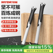 銳能羊角錘纖維柄多功能錘木工鐵錘一體榔頭工業(yè)起釘錘方頭13oz