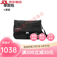牧高笛單肩包 戶外徒步露營(yíng)輕量斜挎包男女旅行電腦包大容量單肩背包 黑青