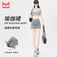 貓人瑜伽裙褲女側(cè)開叉顯瘦包臀半身裙a字運(yùn)動短裙新款防走光短褲女