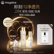 麥吉麗（mageline）素顏三部曲小套裝保濕 控油 提亮膚色 混合型肌膚