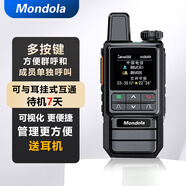 mondola全國(guó)對(duì)講機(jī)高端藍(lán)牙迷你4G微型掛耳式無(wú)線(xiàn)耳機(jī)小型耳麥插卡5000公里酒店足療店餐飲服裝美容美發(fā) 手持款+可與耳掛互通+按鍵方便
