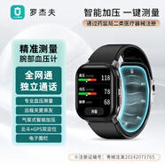 LUROGEF羅杰夫大健康獨(dú)立通話精準(zhǔn)氣泵血壓血氧心率監(jiān)測(cè)定位圍欄智能健康VP21 靜謐黑 氟橡膠表帶