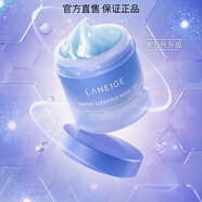 LANEIGE蘭芝睡眠面膜70ml補水面膜男女免洗水面膜滋養(yǎng)收縮清潔毛孔護膚品 膜70ml
