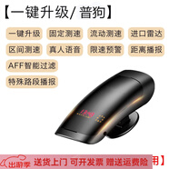 鹿凌青2025年新款電子狗自動(dòng)云升級流動(dòng)測速雷達全頻安全預警儀一體機 12V小車(chē)用[一鍵升級/普狗]黑色