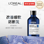歐萊雅PRO【凈爽星河瓶】沙龍高端洗發(fā)水300ml豐盈凈爽蓬松男女