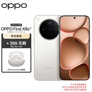 OPPO Find X8s+ 12GB+256GB 月光白 極窄四等邊 天璣9400+ 哈蘇人像 手機 【Enco Free4套裝】