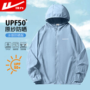 回力防曬衣男連帽夏季輕薄透氣男士皮膚衣沙灘衣釣魚(yú)服速干夾克上衣
