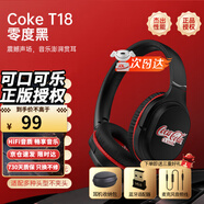 可口可樂聯(lián)名無(wú)線藍(lán)牙耳機(jī)頭戴式耳機(jī)運(yùn)動(dòng)兒童耳麥2025年新款男女生適用蘋果華為安卓送男友女友生日禮物 黑色【AAC/SBC雙重音頻解碼】
