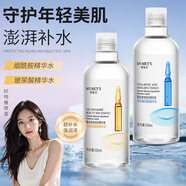 形象美玻尿酸煙酰胺爽膚水補水保濕水化妝水玻尿酸濕敷水精華水提亮男女