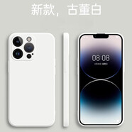 Apple通用16promax手機(jī)殼新款iPhone15/1413/xsmax液態(tài)12硅膠mini鏡頭xr全包7p/8p防摔ins保護(hù)套11p 【古董白】單殼 iPhone SE(第三代)