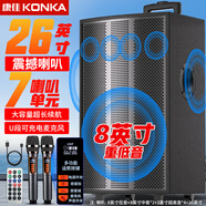 康佳（KONKA）KN21 8英寸大功率喇叭重低音廣場舞音響移動(dòng)家用戶外K歌拉桿便攜式音箱擴(kuò)音器帶雙話筒