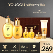 后（The history of Whoo）拱辰享平顏潤膚滋養緊致水乳禮盒套裝 后拱辰享保濕提亮六件套