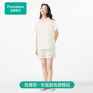 全棉時代睡衣【柔軟透氣越穿越柔】男女士雙層紗布家居服套裝