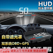 玖紋豹奔馳專(zhuān)用行車(chē)記錄儀新C級C200L E300L GLC260 GLA200HUD抬頭顯示 m7(全車(chē)兼容) OBD