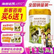 海普諾凱1897新國標(biāo)荷致800克嬰幼兒配方奶粉荷蘭原罐進(jìn)口 段位可選 海普諾凱3段800克*1